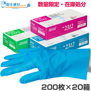 10.87~^yʌE݌ɏzNo.2312 TPEO[u ̂т̂уtBbg u[i200×20j[TPE p TPEO[u Hiq@Ki ĝĎ]