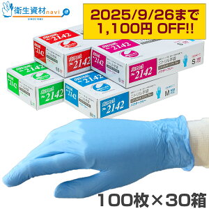 14.40~^y2025/9/261,100~OFFzNo.2142 oA[u jg pE_[t[ \tg u[i100×30j[ĝ jg  jg jgO[u S Hiq@K 