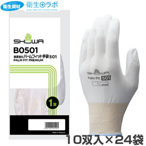 1117~i1o234~j^B0501 햌 p[tBbg 501 (240o(480))ySHOWA V[ V[O[u ܁z