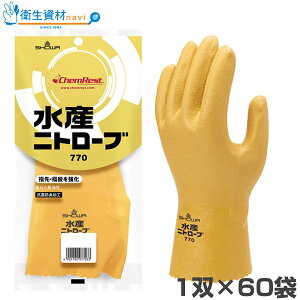 1246~i1o491~j^No.770 Yjg[u (60o(120))ySHOWA V[ V[O[u ܁z