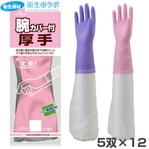 1477~i1o953~j^No.140 rJo[t  (60o(120))ySHOWA V[ V[O[u ܁z