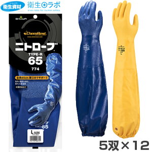 1605~i1o1,210~j^No.774 jg[u TYPE-R 65 (60o(120))ySHOWA V[ V[O[u ܁z