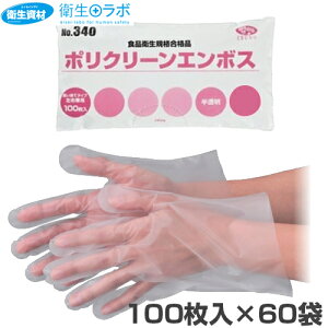 1213~^No.340 |N[G{X  ܓi100×60܁j[ ĝ p ĝĎ OG{X |G` Hi G{X |G` O[u Hiq@