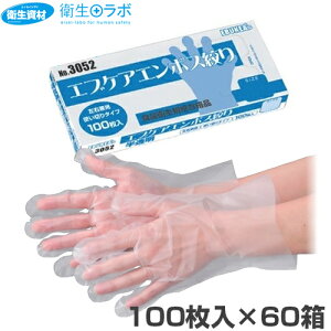 1193~^No.3052 GuPAG{Xi  i100×60j[ ĝ p ĝĎ |G` Hi G{X |G` O[u Hiq@K]