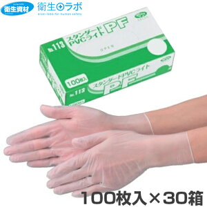 1535~^No.113 X^_[hPVCCg pE_[t[i100×30jyĝĎ,vX`bN,rj[,p,PVCO[u,100z