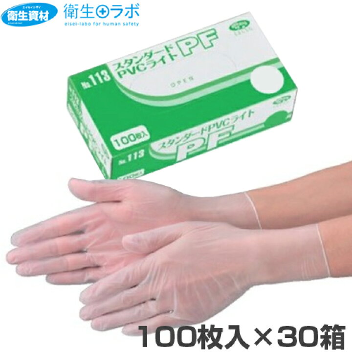 エブノ エブケアプラスチックグローブ 1箱 100枚 Sサイズ 手袋 パウダーフリー