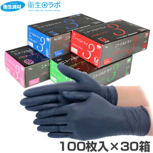 1642~^No.569 jggC3 pE_[t[ ubNi100×30j