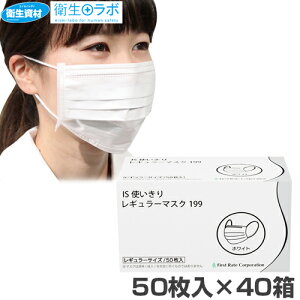 1330~^FR-199 ISg؂背M[}XN zCg(50×40)y3wE3PLYET[WJEEBXEǁEԕERiEmECtGU΍z