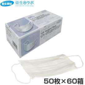 Fuji 3PLY ソフトサージカルマスク(3,000枚)【3層・3PLY・サージカル・医療用・感染症・花粉・ノロ・インフルエンザ対策】