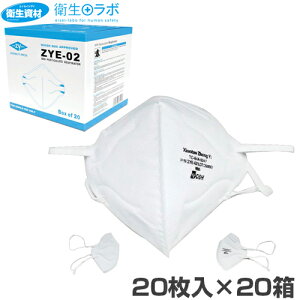 N95}XN ZYE-02(400)