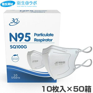 N95}XN SQ-100Gi500j