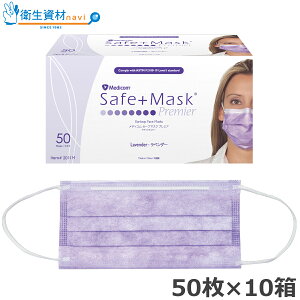 SafeMask Z[t}XNv~A x_[ PMR002011M (50×10)y3wE3PLYET[WJE×pEǁEԕEmECtGU΍z