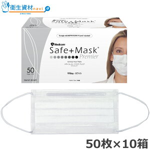 SafeMask Z[t}XNv~A zCg PMR002014M (50×10)y3wE3PLYET[WJE×pEǁEԕEmECtGU΍z