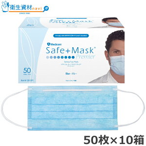 SafeMask Z[t}XNv~A u[ PMR002015M (50×10)y3wE3PLYET[WJE×pEǁEԕEmECtGU΍z