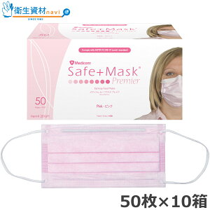 SafeMask Z[t}XNv~A sN PMR002016M (50×10)y3wE3PLYET[WJE×pEǁEԕEmECtGU΍z