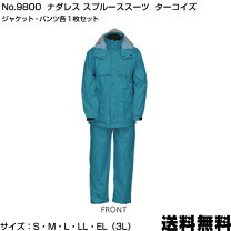 楽天市場】タラスブルバ（レインウェア上下セット｜レインウェア 