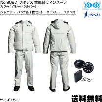 楽天市場】空調服 direct coolingの通販