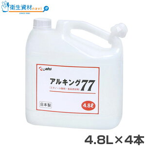 G^m[ HiY ALO77i4.8L×4{jyAR[77,HiYAR[,ZxG^m[,{AR[,HiqǗ,ƖpAR[,~[pAR[,q