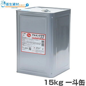 G^m[ HiY ALO77i15kg lʁjyAR[77,HiYAR[,ZxG^m[,{AR[,HiqǗ,ƖpAR[,~[pAR[,q