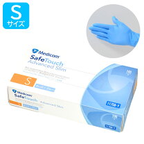 楽天市場】ニトリル手袋 sサイズ 100枚入の通販