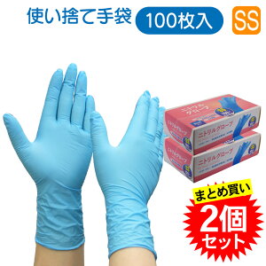 y݌ɌvCXz y2Zbgzjg ĝ Ȃ Ep SSTCY 100 CGM jgO[u  u[ #001 pE_[t[ Hiq@K