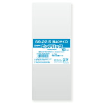 楽天市場】シモジマ ピュアパック t 9－22．5の通販