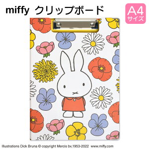 ~btB[ miffy Nbv{[h oC_[ a4 LN^[  킢 t@C ܂ c^ Jtt[ zCg/CG[ ST-ZMF0053 [   x