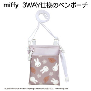 fBbNEu[i ~btB[ 3WAY \tg y|[` ~btB[{X O[W ST-CNMF0003 ([) i[XObY Ōt ۈm