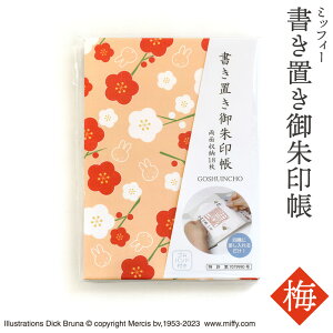 u ~btB[ LN^[ 킢 lC ~ ST-TMF0051 [  ObY  x  s _ Ĉ D S