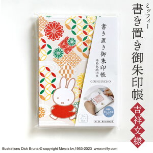 u ~btB[ LN^[ 킢 lC g˕l ST-TMF0053 [  ObY  x  s _ Ĉ D S