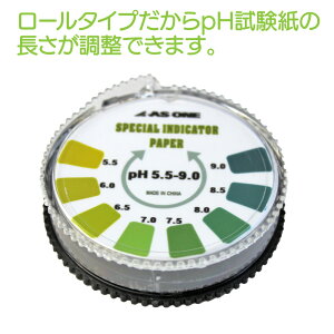 AY pH pH5.5-9.0 [^Cv (1-1254-05)([)