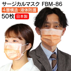 zMfBJ T[WJ}XN 4w\Et̖h 50 FBM-86 { (2-602-01)