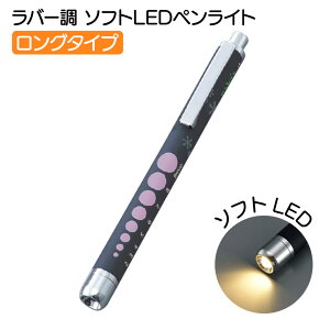 AY irX o[ \tgLEDyCg O ubN led yCg ×p Ōt i[X E Cg (8-9555-03) ([) 
