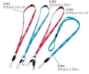 RۃXgbv ×p X^_[h E-001 XPgu[ (8-9882-04) ([)