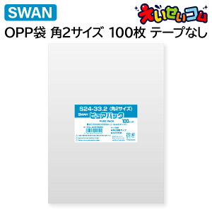 SWAN OPP sApbNS 24-33.2ip2j e[vȂ 100 006798252 X VW}i0D03×240×332mmj
