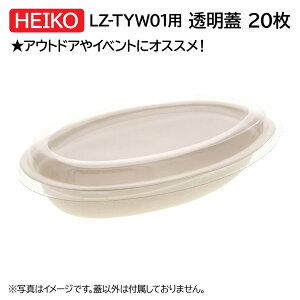 HEIKO wCR[ GRou[J[M LZ-TYW01p W 1(20) (004491022) VW}