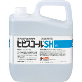 サラヤ 速乾性手指消毒剤 ヒビスコールSH 5L 詰替用 42308 指定医薬部外品
