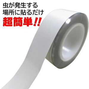  ƖpCVX e[v 30mm×10m  ~[@ zd u X Rrj hA HiH X[p[}[Pbg x[J[