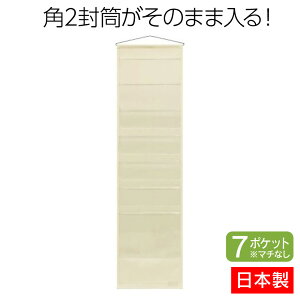 TL SAKI EH[|Pbg Li A4 7P W-435 { Ǌ|[ Tv 