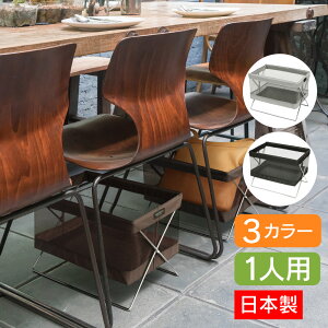 サキ ミニサイドワゴン・メッシュ R-331 日本製 荷物置き 手荷物 バスケット ブラック ブラウン グレー かご 折り畳み おしゃれ 飲食店 クリニック ホテル