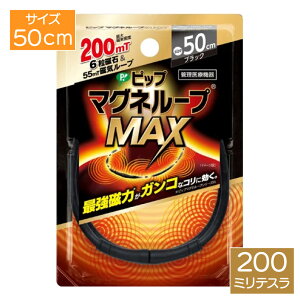 sbv }Ol[v MAX ubN 50cm PML318  R C  [