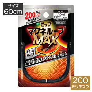 sbv }Ol[v MAX ^Vo[ 60cm ubN PML347  R C  [