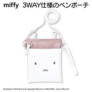 ~btB[ yP[X i[X LN^[ 킢 3WAY\tgy|[` tFCX sNx[W ST-CNMF0006 [  x