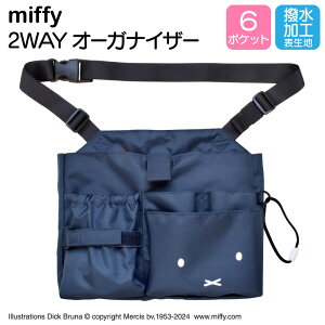 ~btB[ 2WAY I[KiCU[ Ōt i[X d |[` obO i[X|[` lCr[ ST-CNMF0007 [   x 킢 ObY LN^[