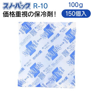 OdwH Xm[pbN M[^Cv R-10 100g 150 ۗ ~ Ɩp ٓ ܂Ƃߔ P[X̔ [J[