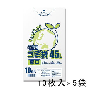 SWAN S~ LD| GRm~[^Cv 45L 10×5pbN 006604881