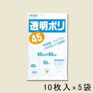 HEIKO | #03 45L 10×5pbN 006606000 wCR[ VW}