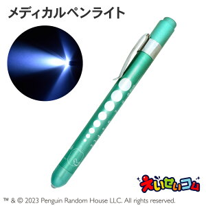 GbNJ[ fBJyCg Vo[O[ ST-CEC0001 led yCg ×p Ōt i[X E Cg LN^[ 킢