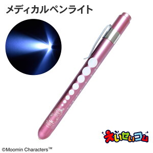 [~ fBJyCg Vo[sN ST-CTM0001 led yCg ×p Ōt i[X E Cg LN^[ 킢