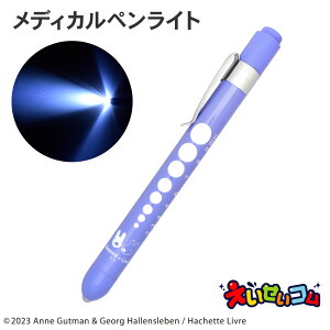 TƃKXp[ fBJyCg p[v ST-CTG0001 led yCg ×p Ōt i[X E Cg LN^[ 킢